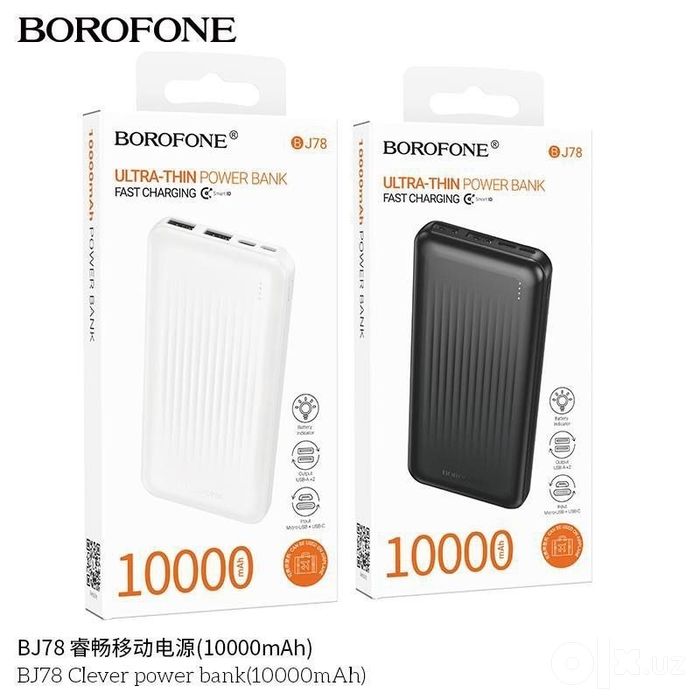 PowerBank Hoco, Borofone, Remax, Повербанк 10 000 mAh, 20 000 mAh