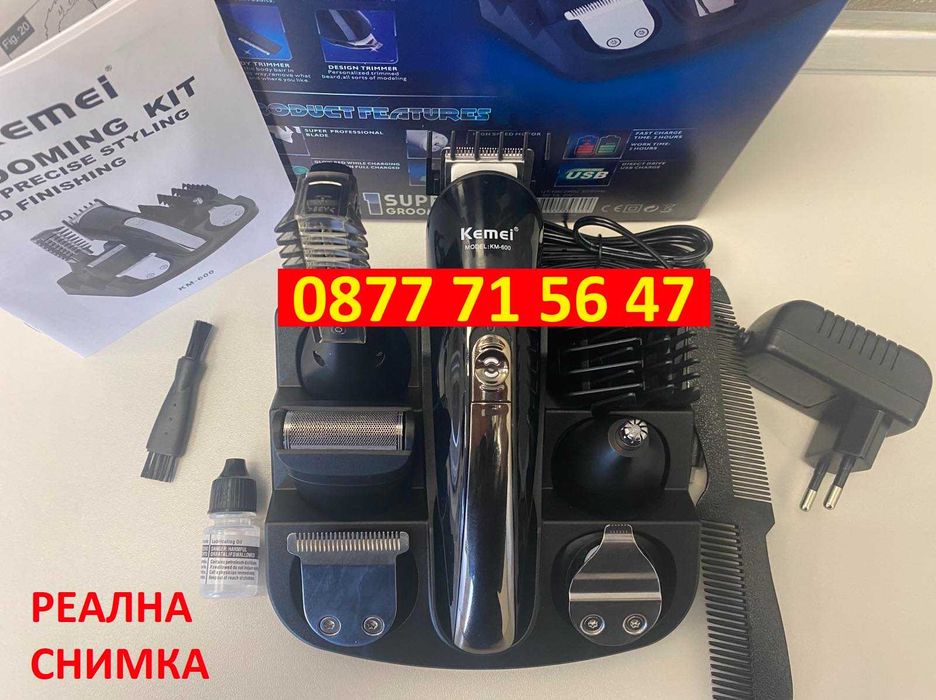 11в1 Машинка за подстригване тример KM-600 машинки за брада бръснене
