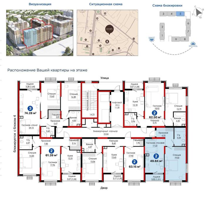 2-комнатная квартира |NRG Jomiy | 49.84 м² | Скидка 21% | Есть ипотека