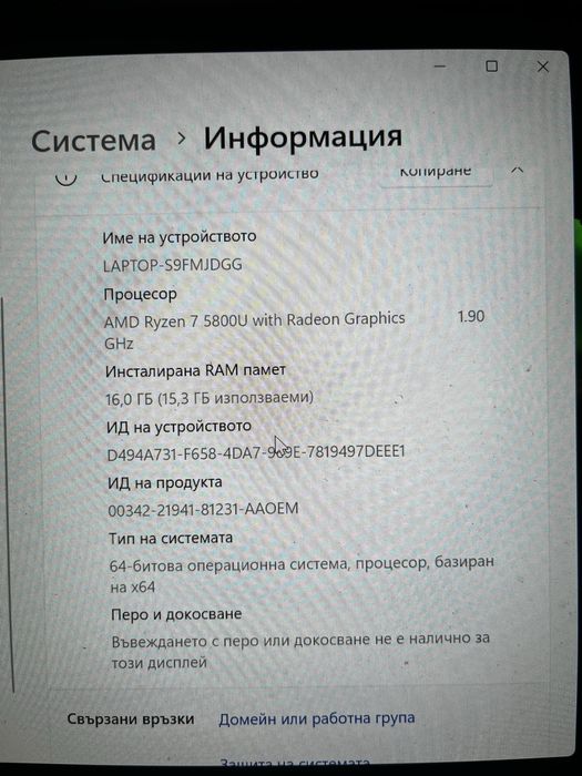 Лаптоп HP Pavilion Aero 13