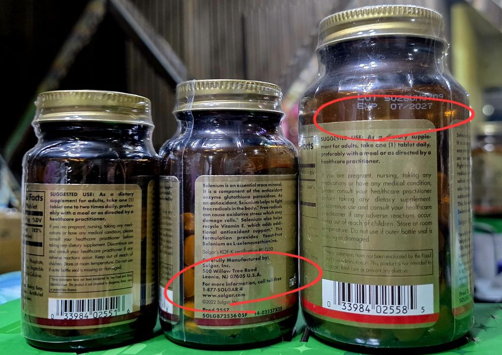 ДОСТАВКИ НЕТ Solgar селен бездрожжевой 100 и 200 MADE IN USA