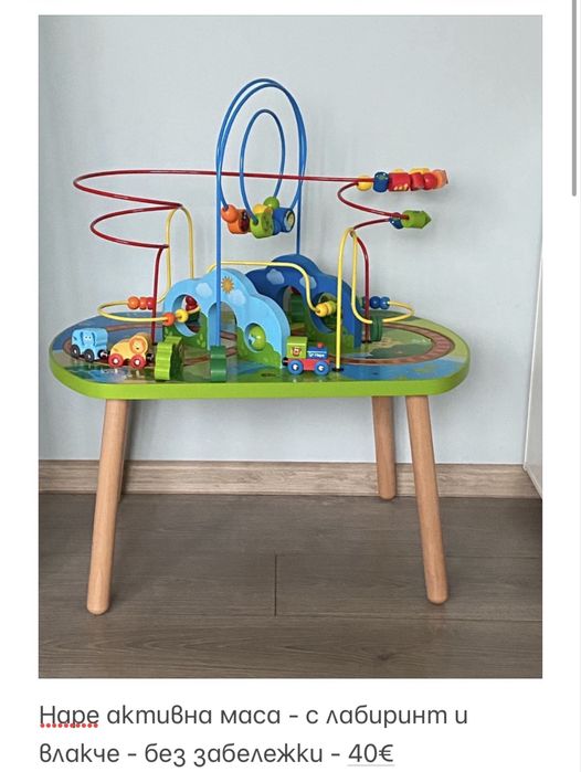 Играчки - 1+ - Hape, Melissa & Doug, Fisher Price, Chicco