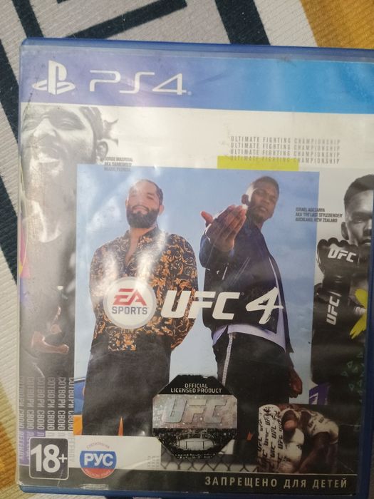 Продаю комплект дисков с играми для ps5/ps4