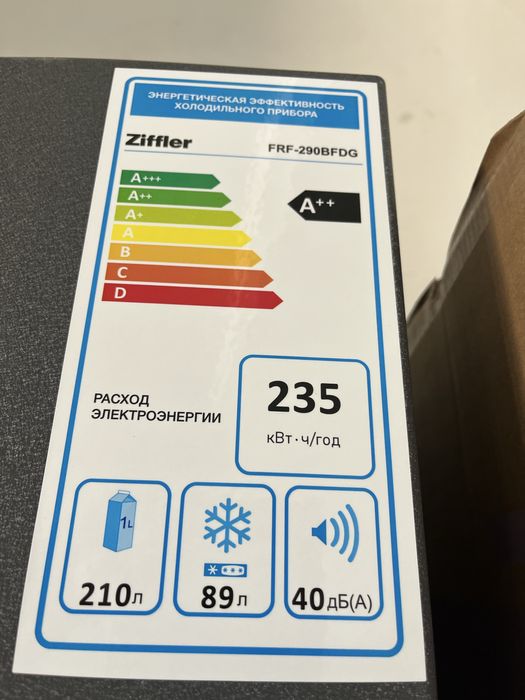 Ziffler холод холодильник 299Л супер акция
