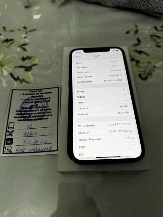 Iphone 12, 64GB