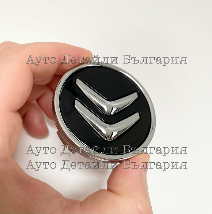 Ситроен капачки за джанти 60мм черни и сиви