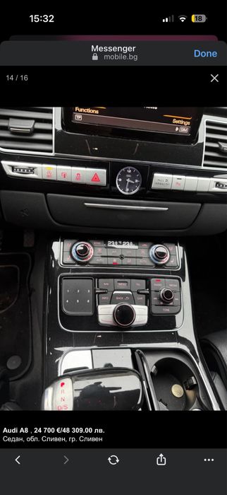 Audi A8  3.0D автоматик