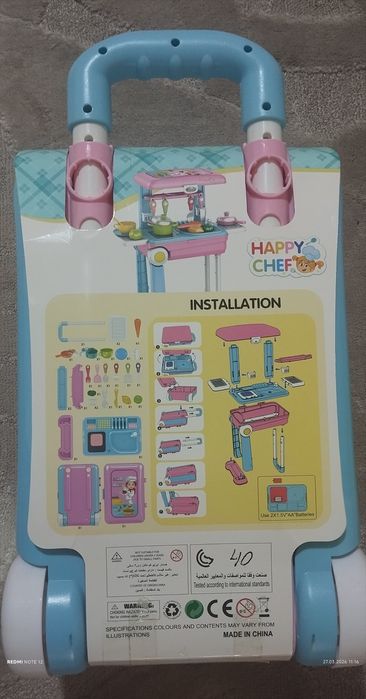 Кухня для девочек