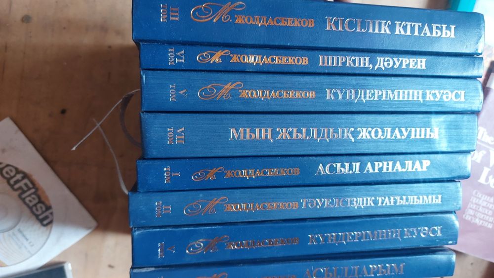 книги исторические