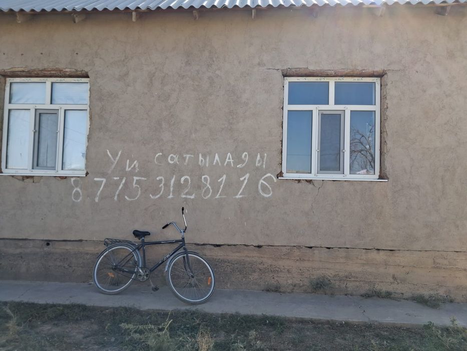 Үй сатылады. Нарықтағы бағадан әлде-қайда төмен. Срочно