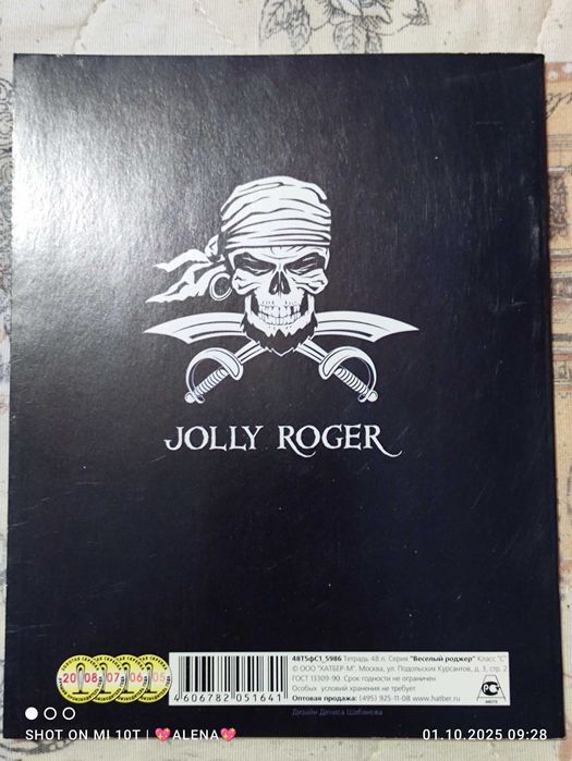 Общии тетради в клетку. 48 листов.