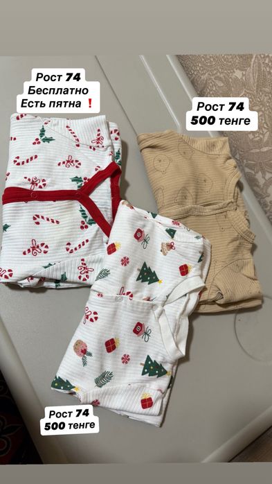 Товары для дома и детей