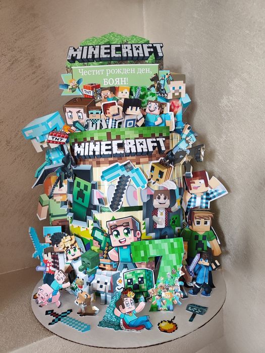 Торта за 30 деца ( 30 книжки, 30 моливи и 30 пастели)