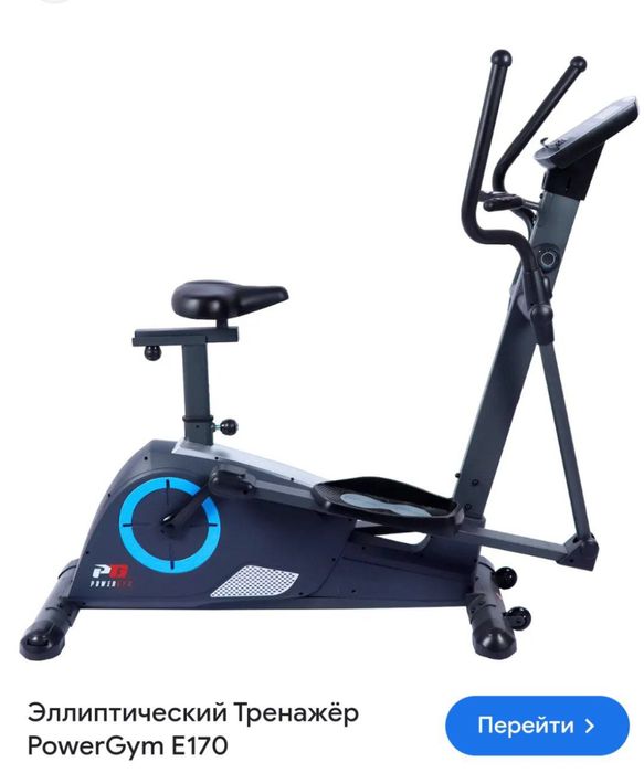 Веллатренежар сотилади холати ало