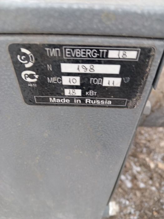 Продам котел б/у