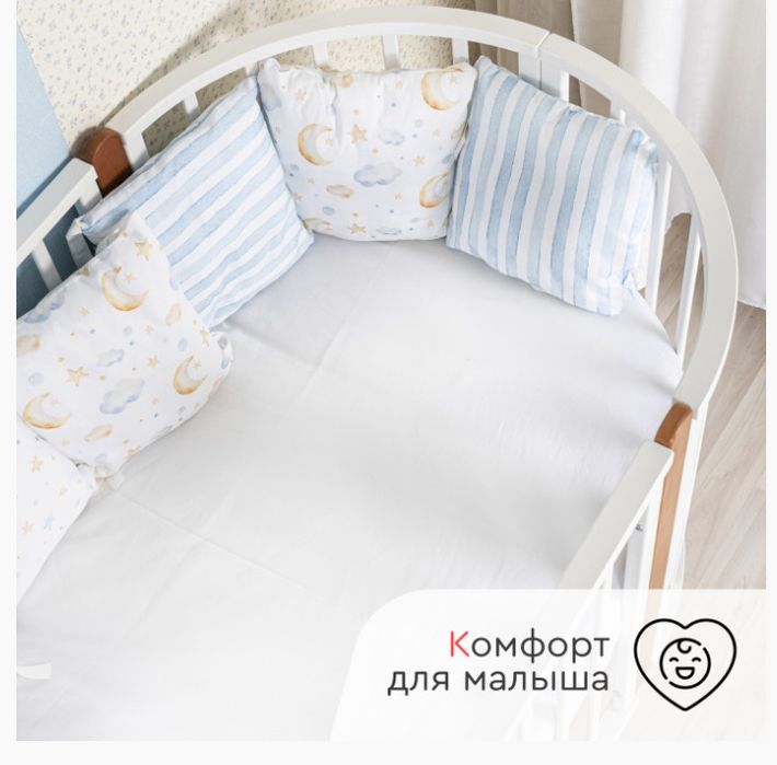 Манеж-трансформер детская Tomix Bella 5в1