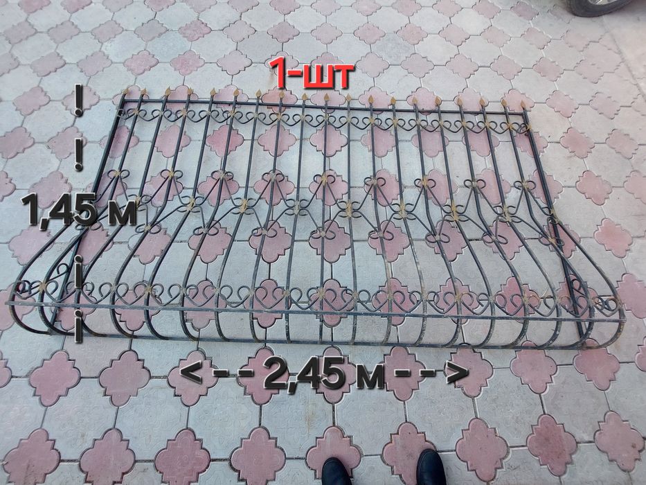 Решётка металлические для окна