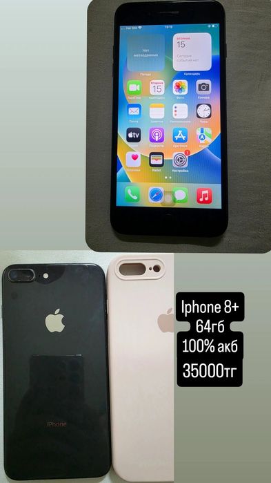 Iphone 8+ 64гб 100% акб