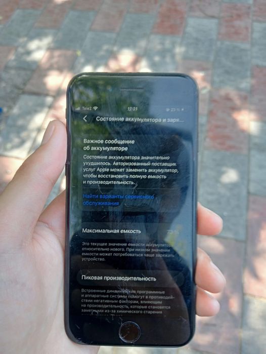 Айфон 7 сатылады