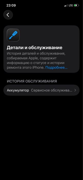 Iphone 12 pro ideal