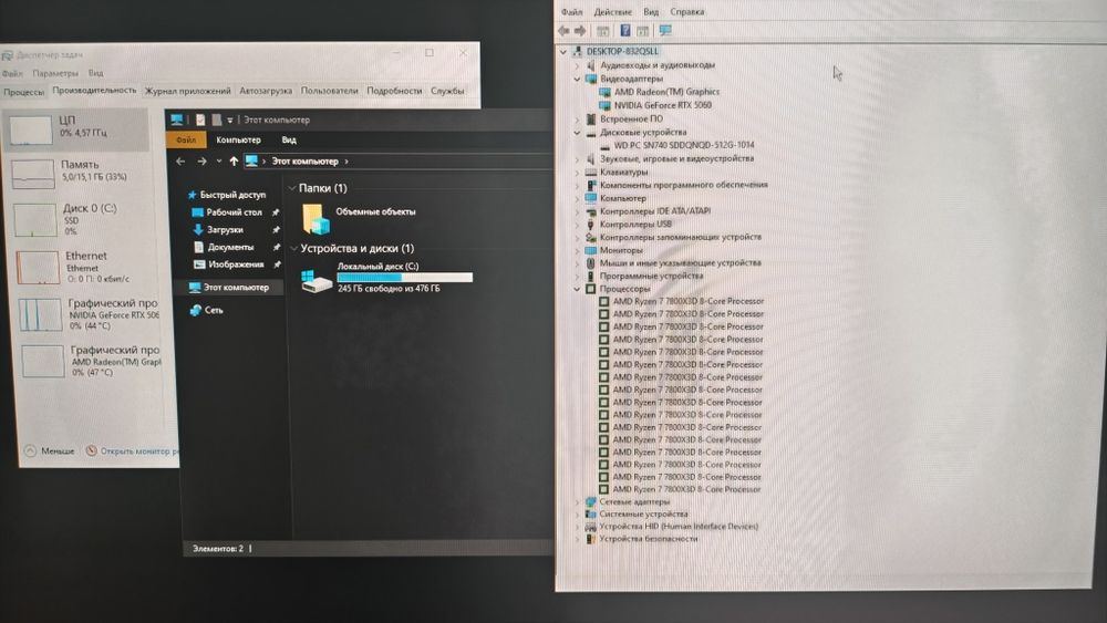 7800X3D + RTX 5060