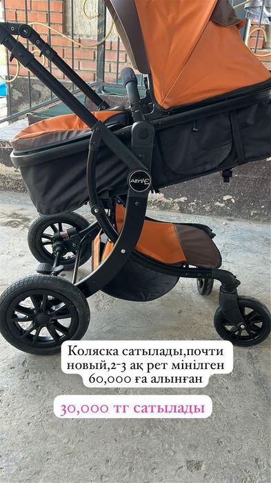 Коляска транформер