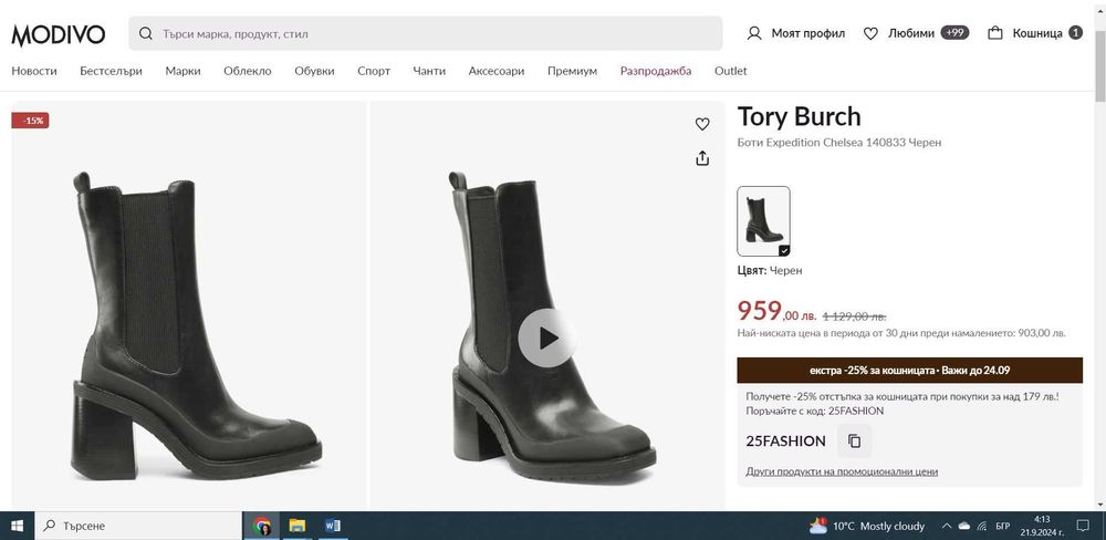 Кожени боти Tory Burch Expedition размер 40, естествена кожа, ток 8 см