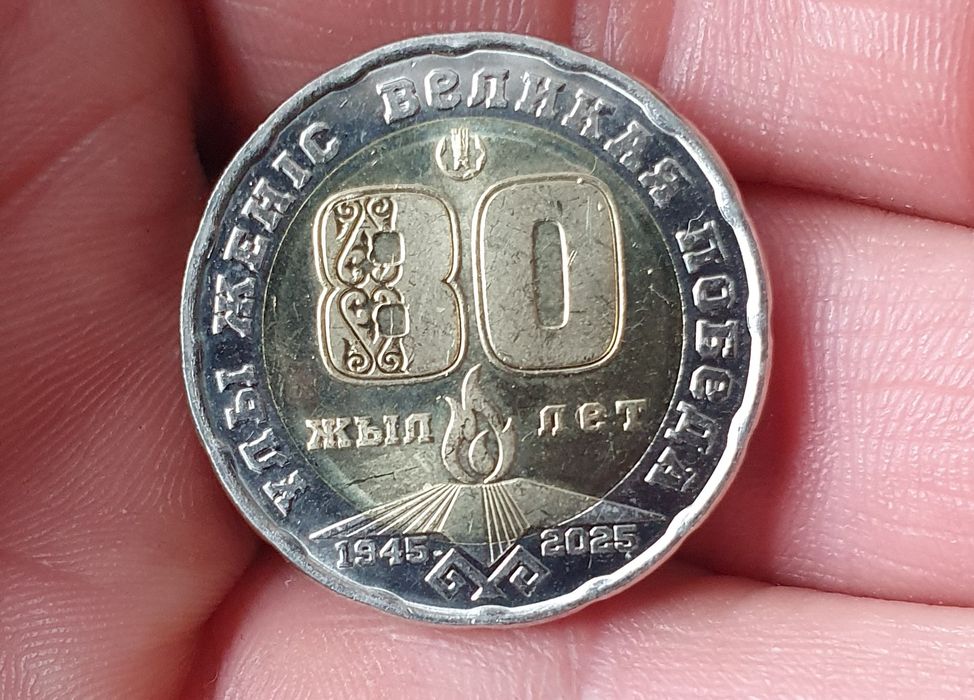 Продам Коллекцию монету