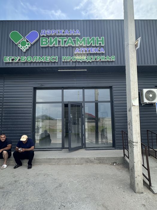 Аптека арендага беріледі