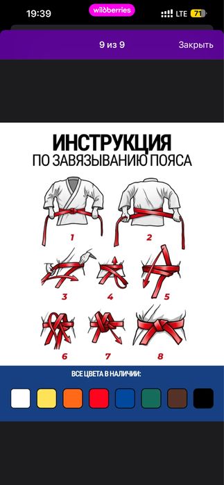 Кимоно для самбо!