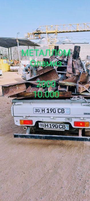 Метал металоллом Металлом оламиз