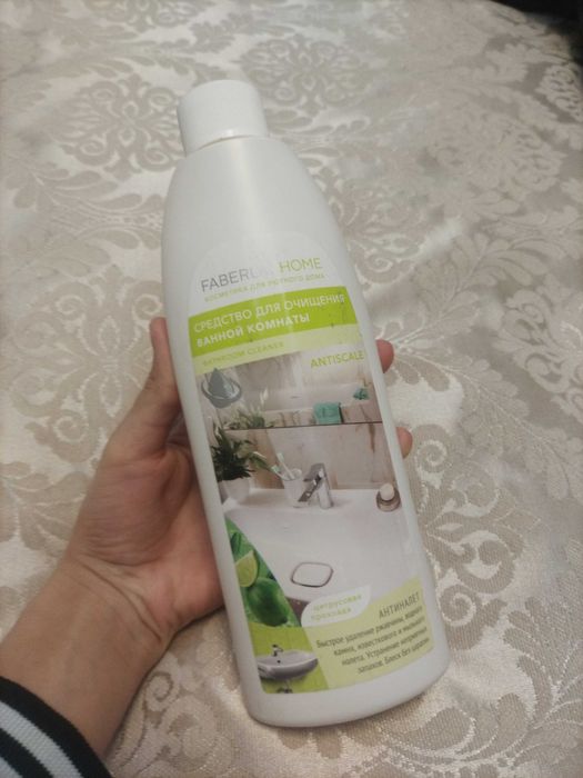 Средства для чистки