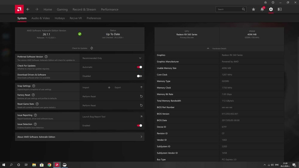 Настолен компютър