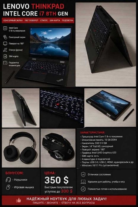 Thinkpad__Transformer arzon narx