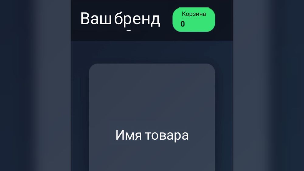 Создаю веб сайты