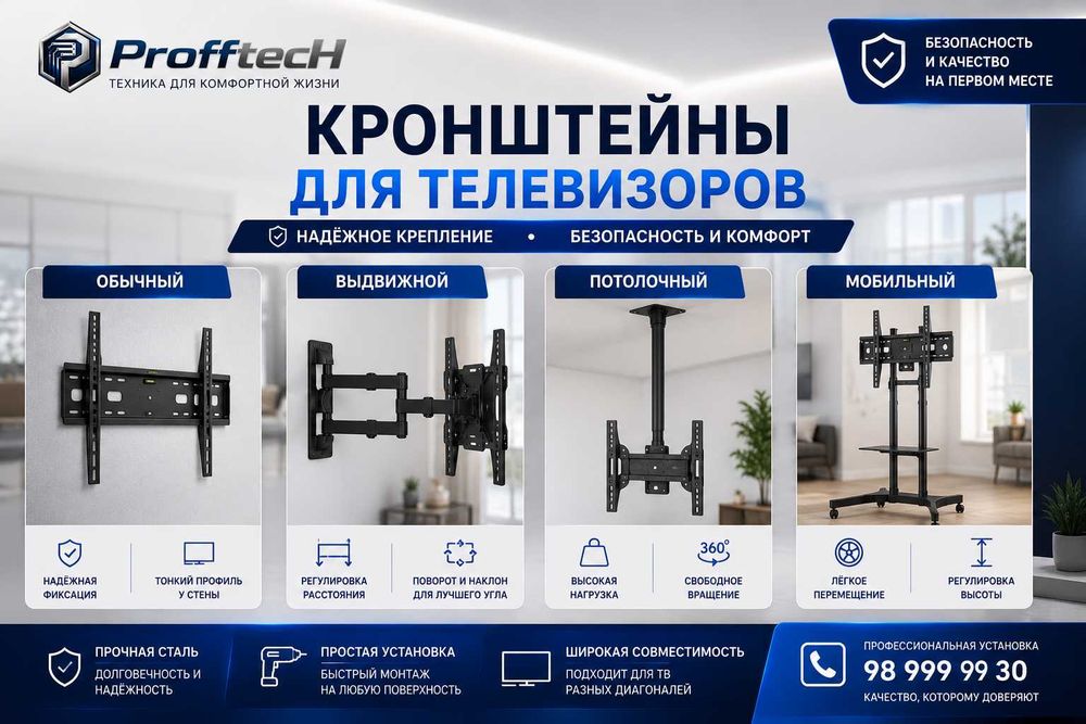 Televizor Hisense телевизор 65 диагональ U8HQ E7S A6S 4K MINI LED QLED