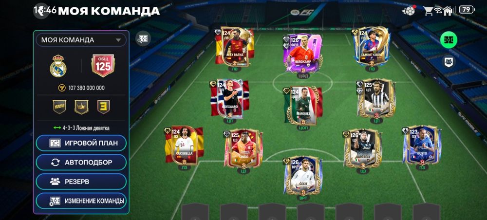 Продам аккаунт FC Mobile!