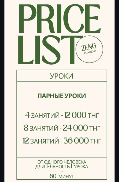 Уроки Английского языка