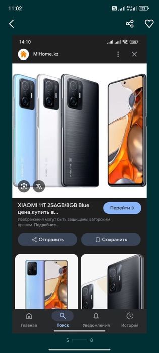 Продам оригинал xiaomi redmi 11t 12/128 гиг 8 ядер Кам 108 мп