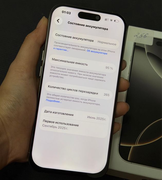 Срочно! iPhone 16 Pro по выгодной цене