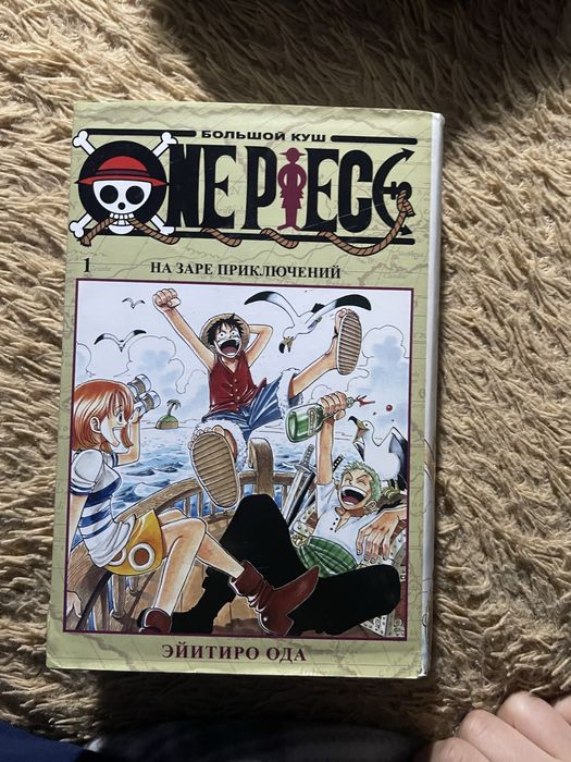 Книги аниме и фигурки