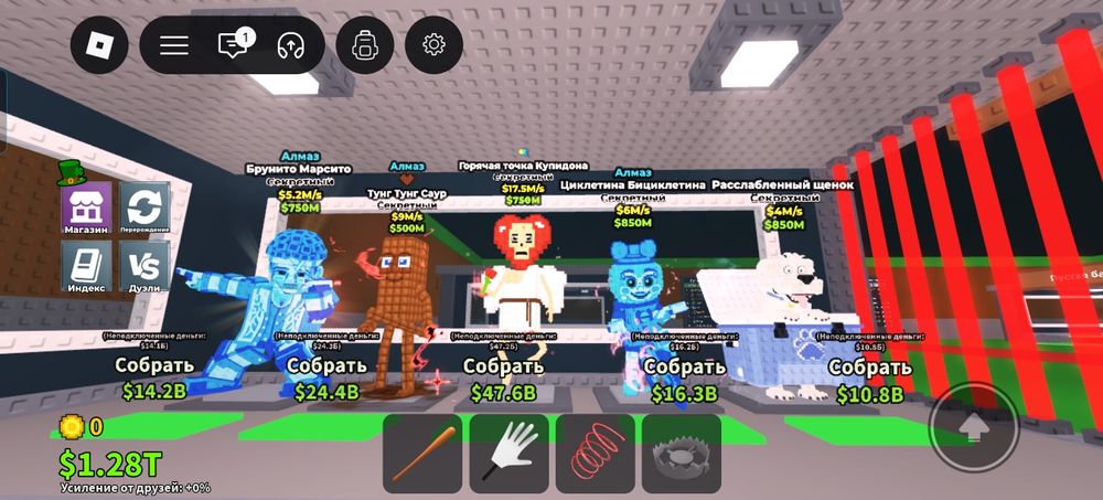 Продам бреинротов