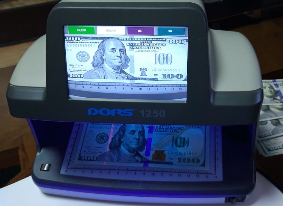 Проверка Валюты Pul Tekshirish Быстро Точно Надежно. ВЫЕЗД БЕСПЛАТНО!