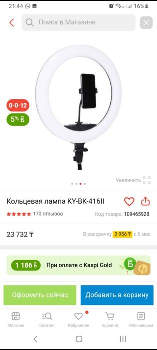 В идеальном состоянии. Цена за все