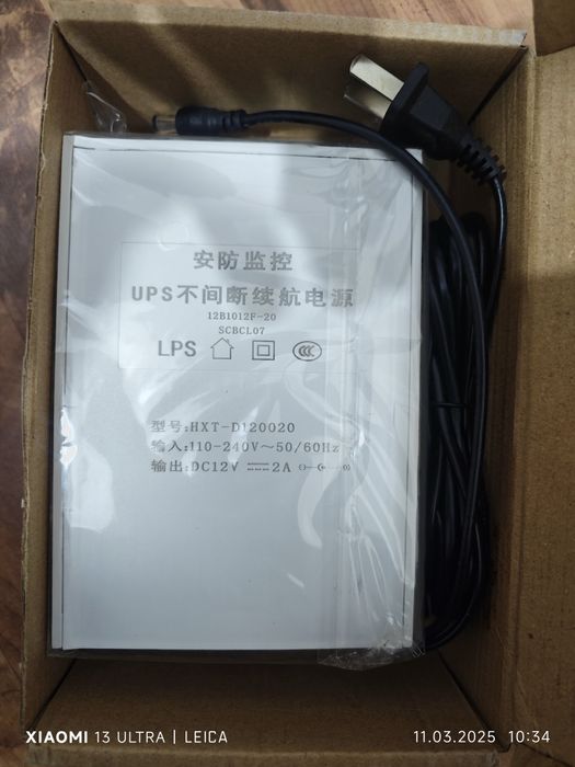 Ups 10800-mAh для wi-fi роутера, маршрутизатора, камер видеонаблюдения