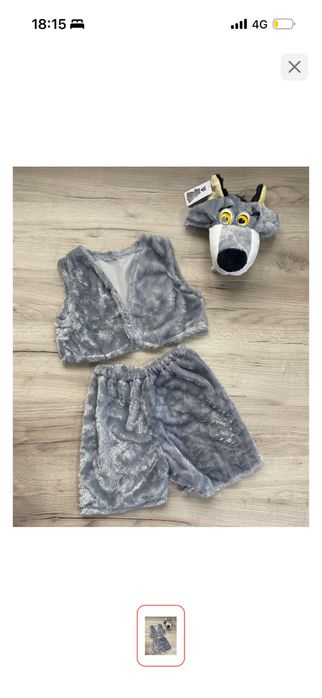 Продам костюм волка