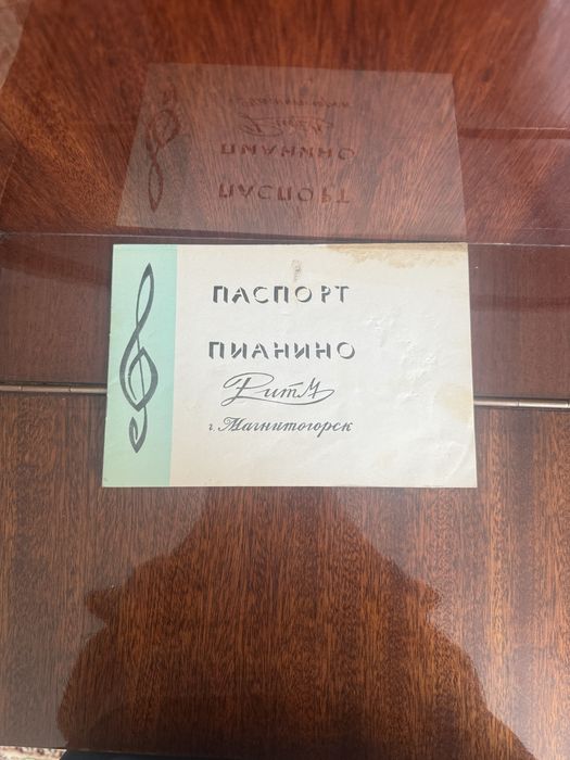 Пианино “Ритм” 88 клавиш