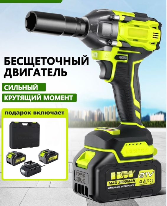 гайкаверт аккумуляторный