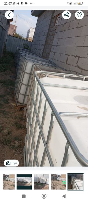 Бошка сатылады 13000.мынан