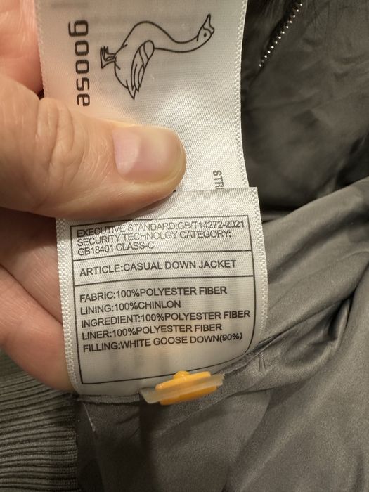 Курта 95% гусь чернобурка